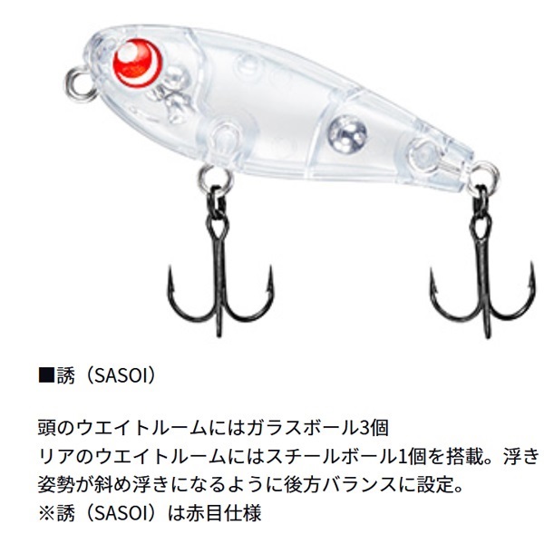 月下美人 夕凪 40F 誘(SASOI)